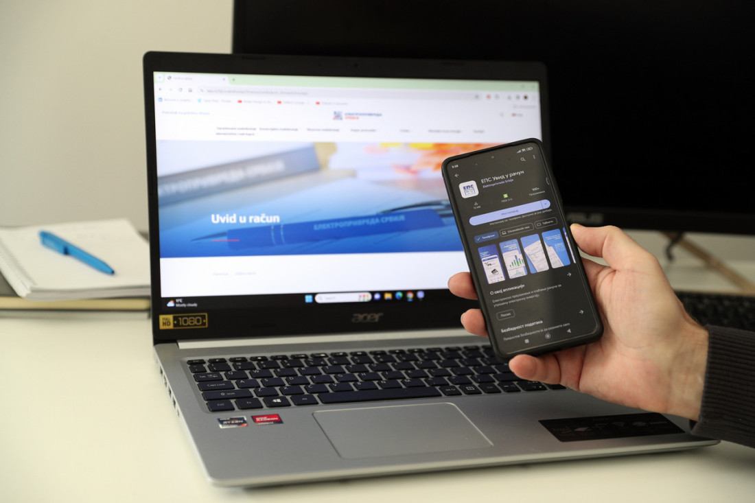 Uvid u račun EPS-a sada i kao mobilna aplikacija