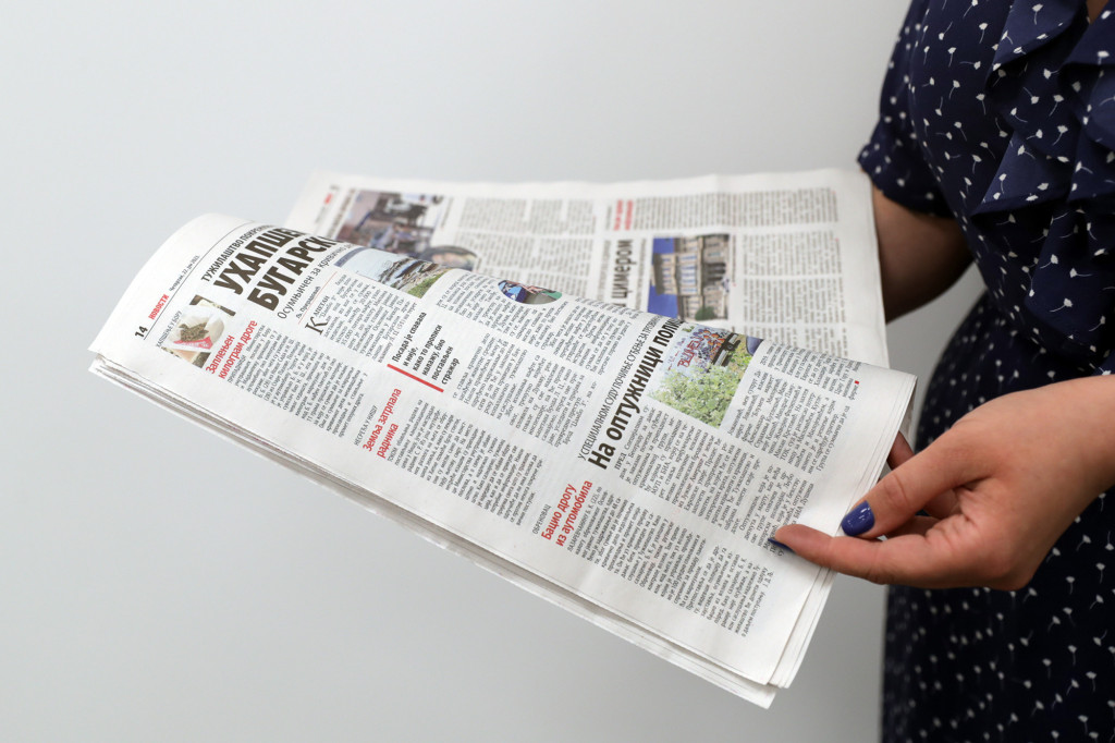 Prelistavanje štampe za 11. septembar 2024. godine