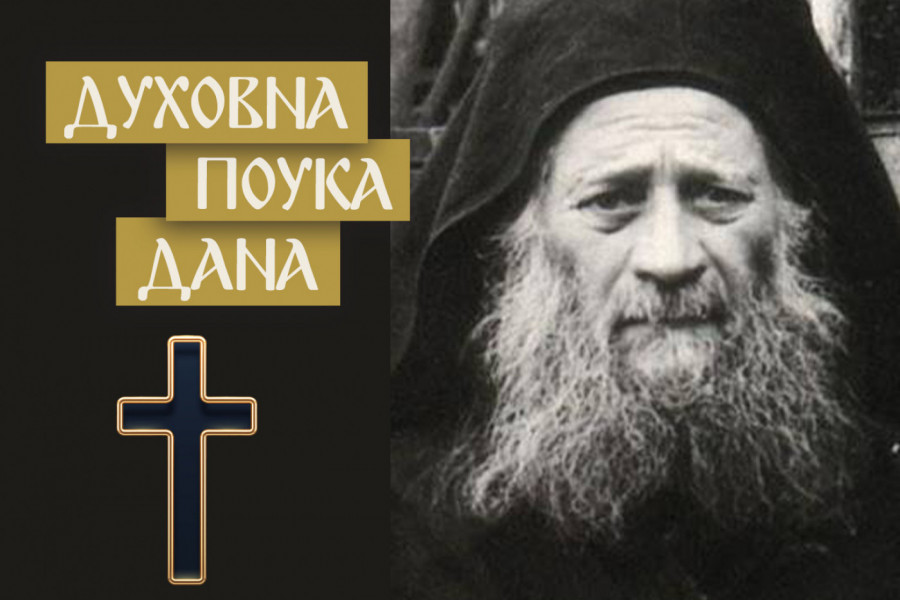 BOG OVO OSEĆANJE NIJE PREDVIDEO NI ZA JEDNOG ČOVEKA! Starac Josif Isihast je govorio da je to stanje svojstveno samo demonskim silama