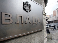 Vlada Srbije donela odluke o emisijama dugoročnih državnih hartija od vrednosti