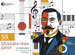 U Negotinu otvoreni 59. „Mokranjčevi dani“, ovaj muzički festival traje do 19. septembra