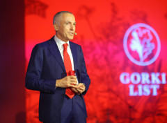 Gorki list na godišnjem okupljanju najavio projekat „Od društva za prirodu“