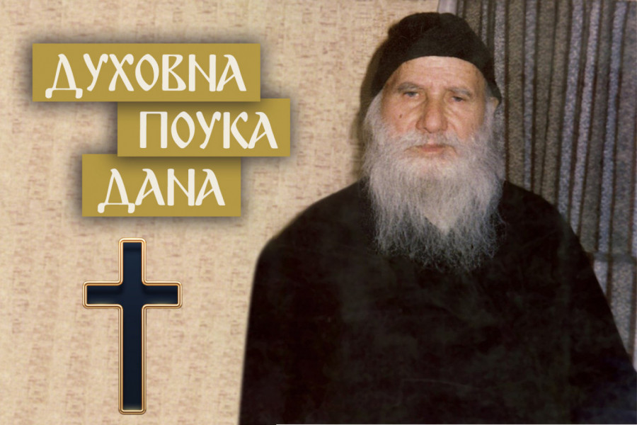 ZAŠTO POJEDINA DECA, KAD ODRASTU, POSTAJU OKRUTNA I PREMA RODITELJIMA I PREMA OKOLINI: Starac Porfirije o kobnoj grešci u vaspitanju