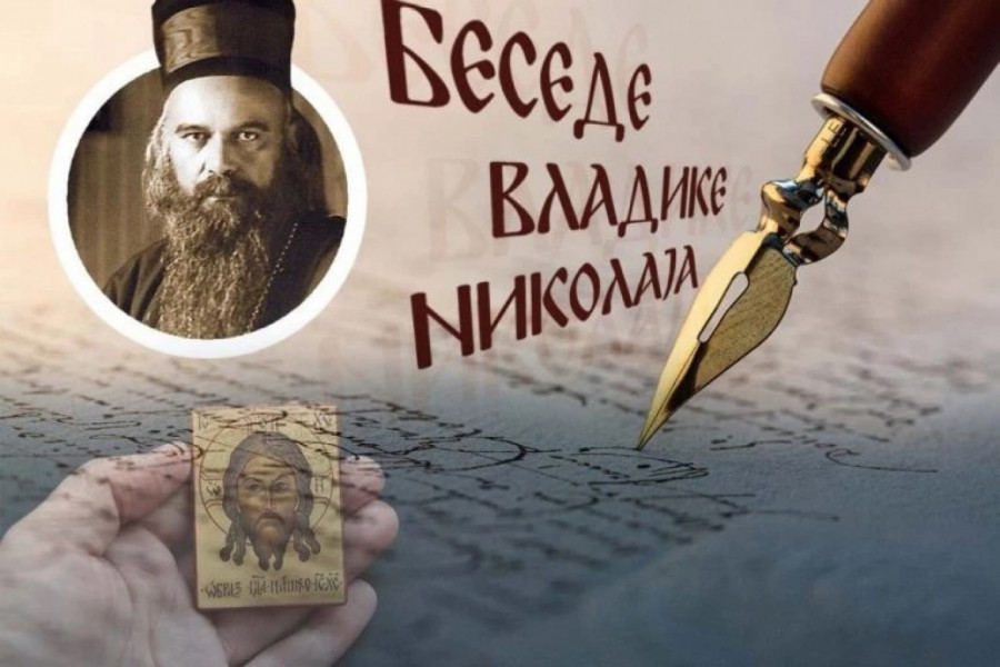 ONO ČEGA SE STIDE POSTAJE NAJVEĆE BLAGO: Vladika Nikolaj otkriva tajnu koju mnogi previđaju