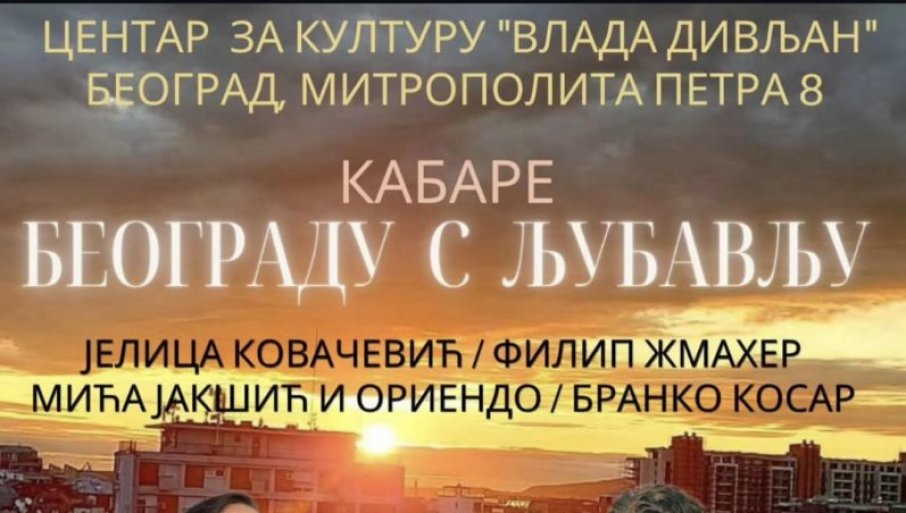 SUSRET SA VELIKANIMA: Besplatni kabare u CK  "Vlada Divljan"